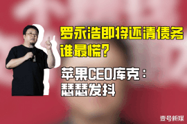 泰安泰安专业催债公司，专业催收