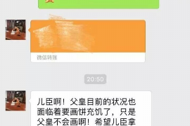 泰安专业讨债公司，追讨消失的老赖