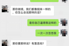 泰安遇到恶意拖欠？专业追讨公司帮您解决烦恼