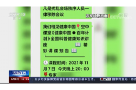 泰安专业要账公司如何查找老赖？